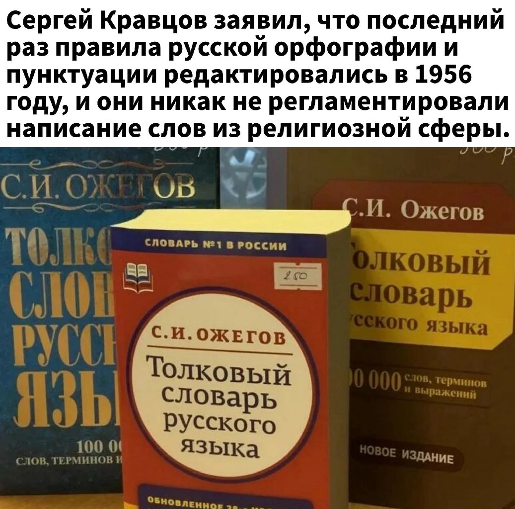  ? - 2