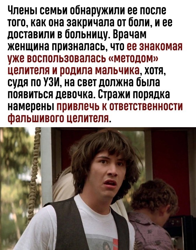 ,    21  - 3