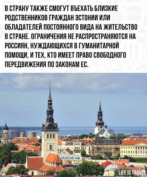 С учётом того, что в ЕС входят 28 государств, то не велика потеря - 3