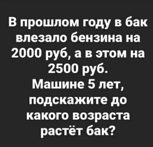   - 3  2023  13:29