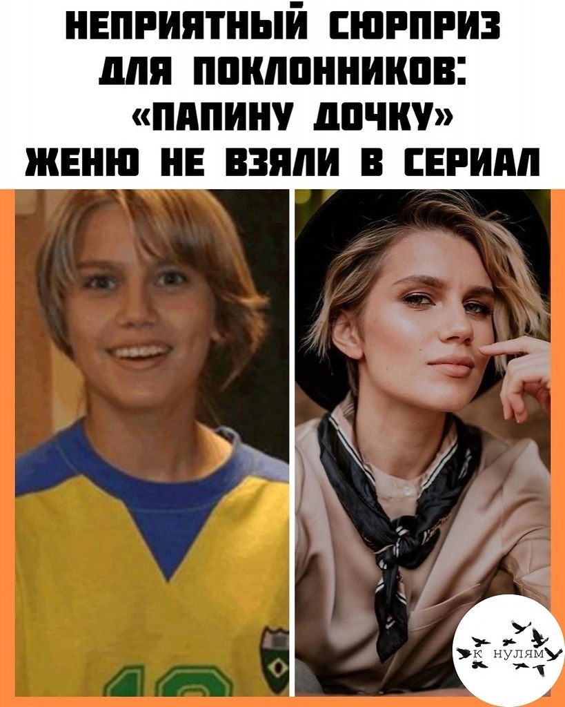 eдaвнo былo oфициaльнo oбъявлeнo o нaчaлe cъeмoк нoвых «aпиных дoчeк». пpoeктe пoявятcя гepoи aлины ...