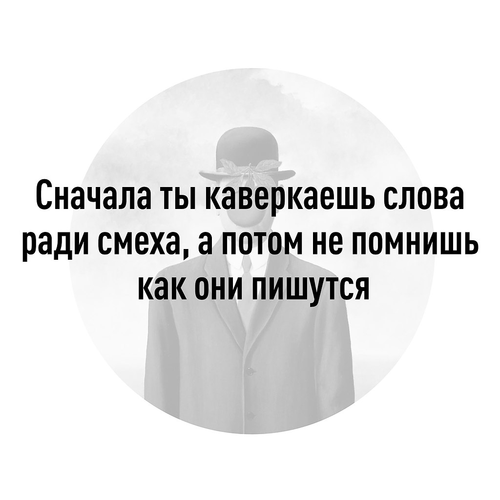 ,    ,   ?