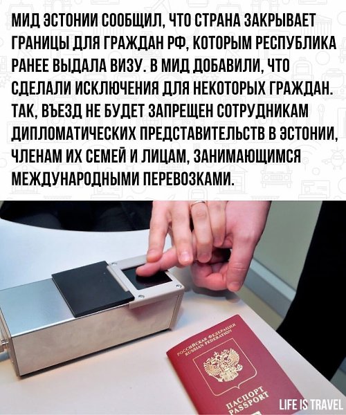 С учётом того, что в ЕС входят 28 государств, то не велика потеря - 2