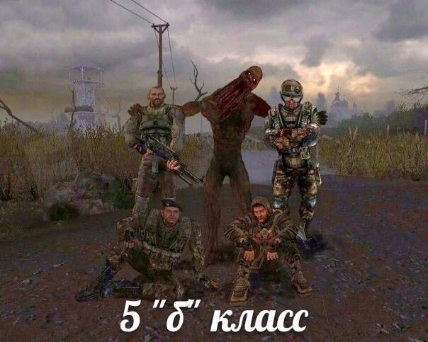 S.T.A.L.K.E.R. - 4  2023  08:57