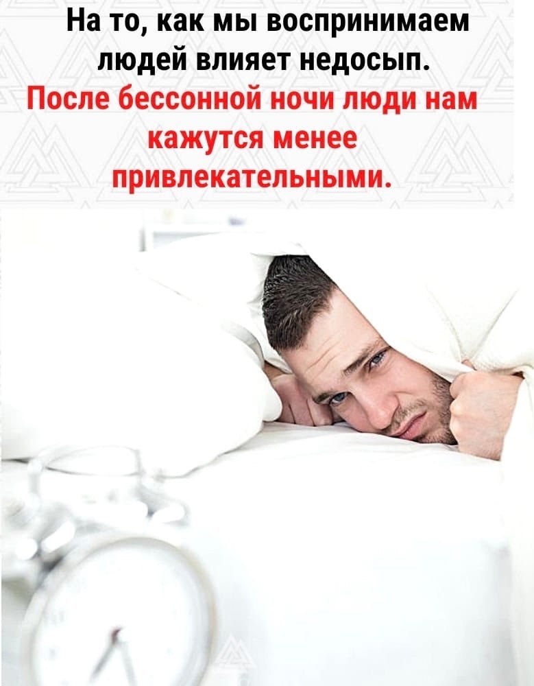 Значит утром лучше никого не видеть - 2