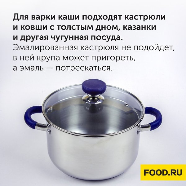 #_@foodrumedia