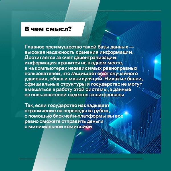 В 2022 году Россия ворвалась в топ-3 лидеров на мировом рынке майнинга.Криптовалюты прочно вошли в ... - 3