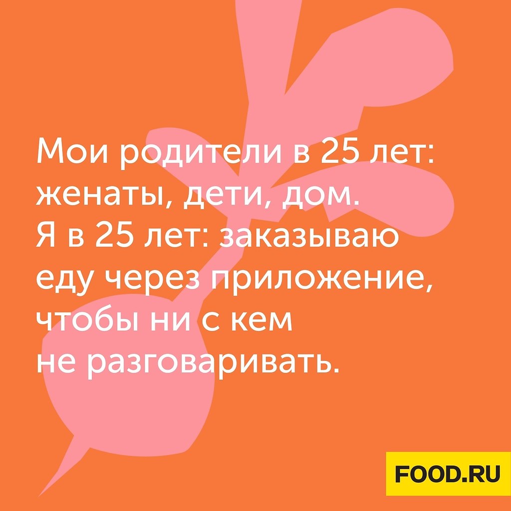 #@foodrumedia