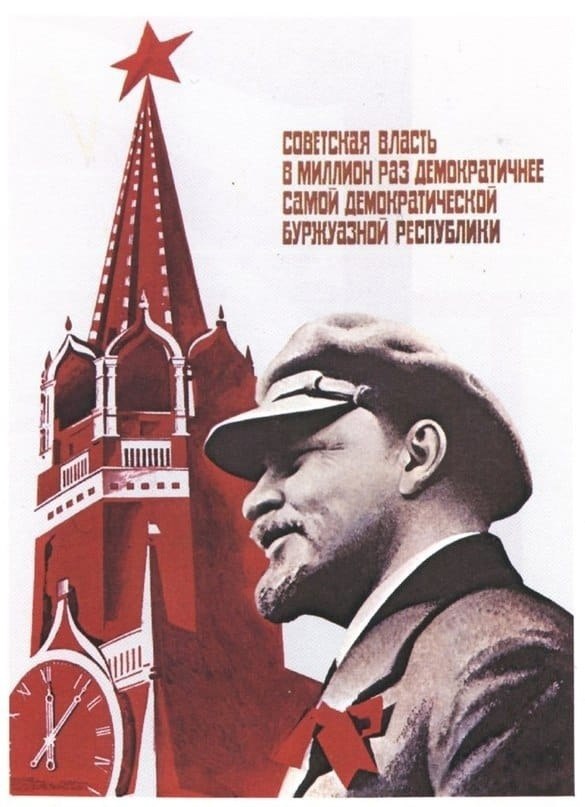 18 июля 1929 года СНК СССР принял постановление "О мероприятиях к усилению работы ...