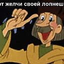 ���� ��������, ������������, 70 ��� - ��������� 19 ������� 2023 � ������ ���� ����������