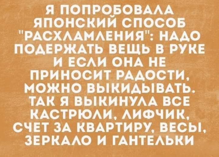 :)  -   .  ....