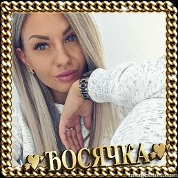 ���� ���������, ���� - ��������� 30 ��� 2022