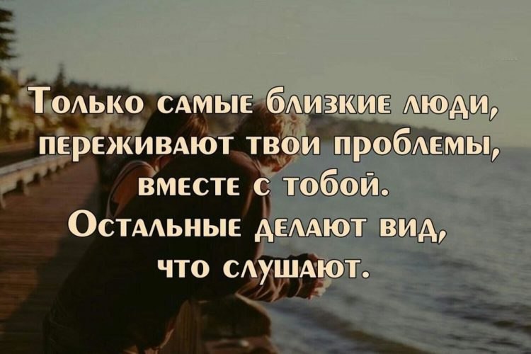 В окне слегка забрезжил свет, Прохладным утром улыбнувшись. Давно не ждёшь судьбы ответ... С ...