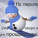 ���� �������, ���������, 67 ��� - ��������� 23 ������� 2022 � ������ ������ ��������