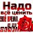 ���� ������, ������, 44 ���� - ��������� 6 ������� 2022