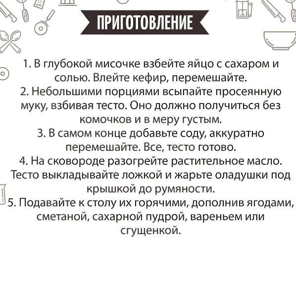      - 3