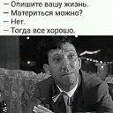 ���� ������, ������ - ��������� 11 ������� 2023 � ������ ���� ����������