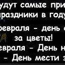 ���� ����, �����-���������, 63 ���� - ��������� 18 ������� 2023 � ������ ���� ����������