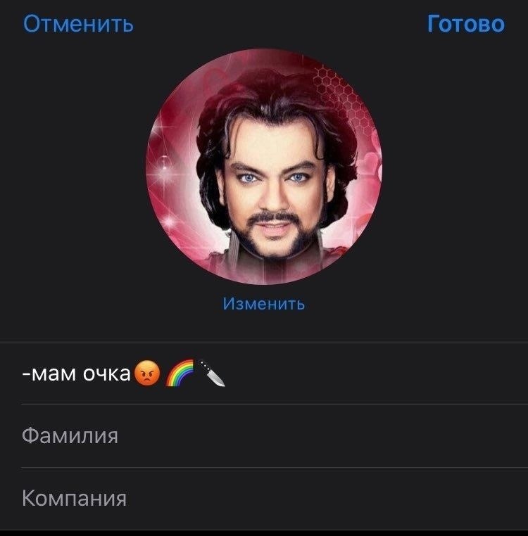   -  , ... - 3