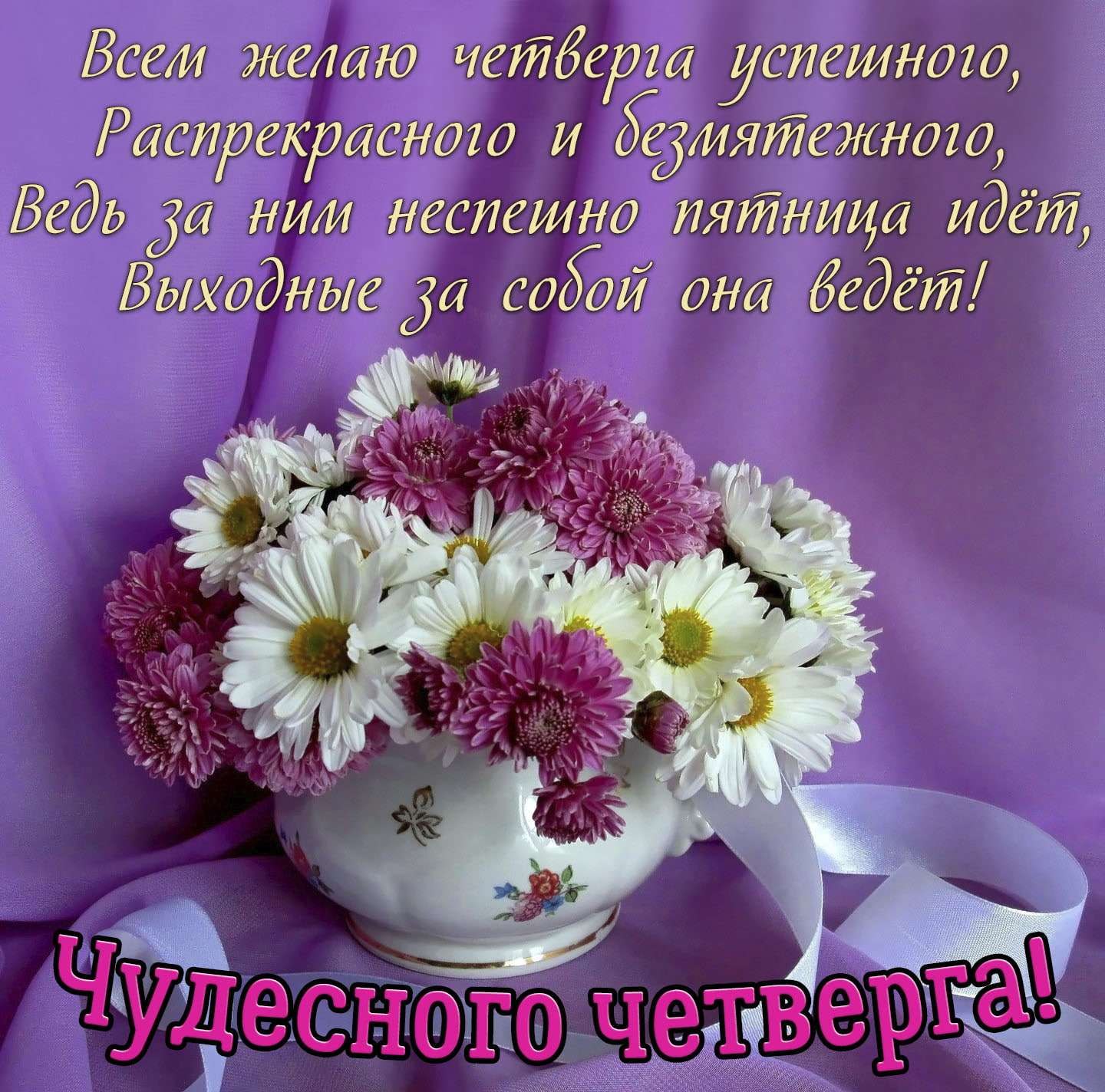  - 9  2022  13:19
