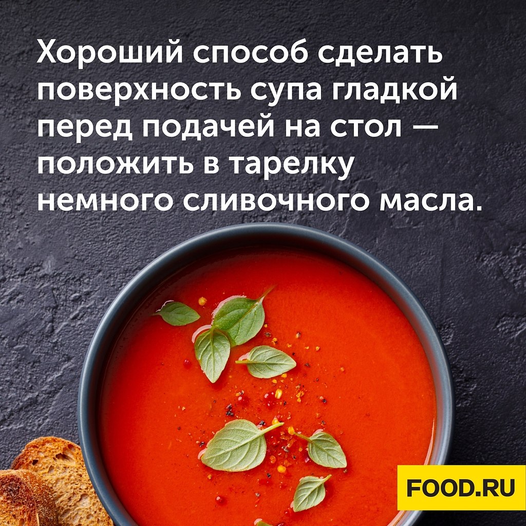#_@foodrumedia