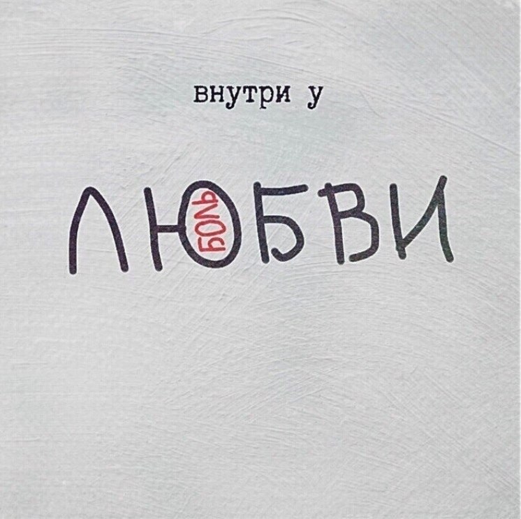          . - 2