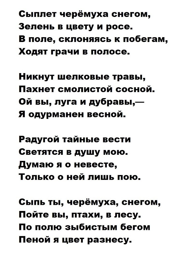 Их замечательный проект сыплет снегом