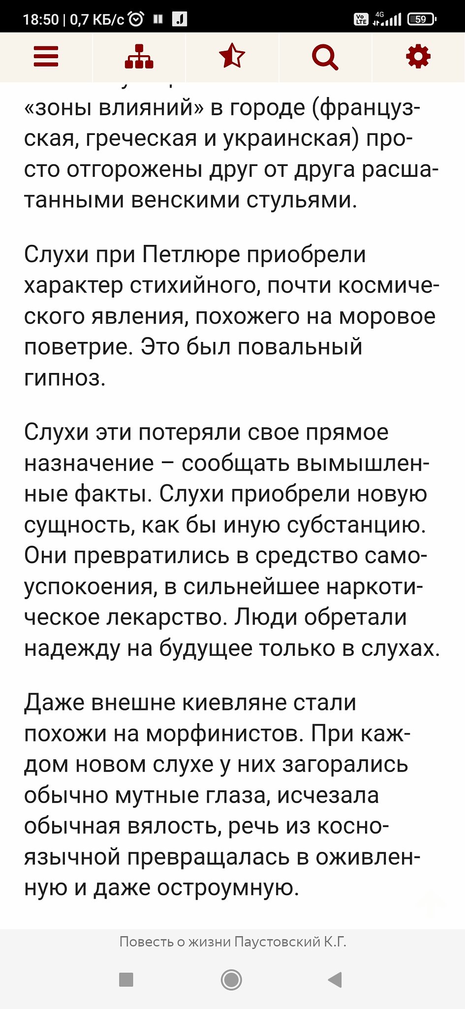   " "     ... - 2