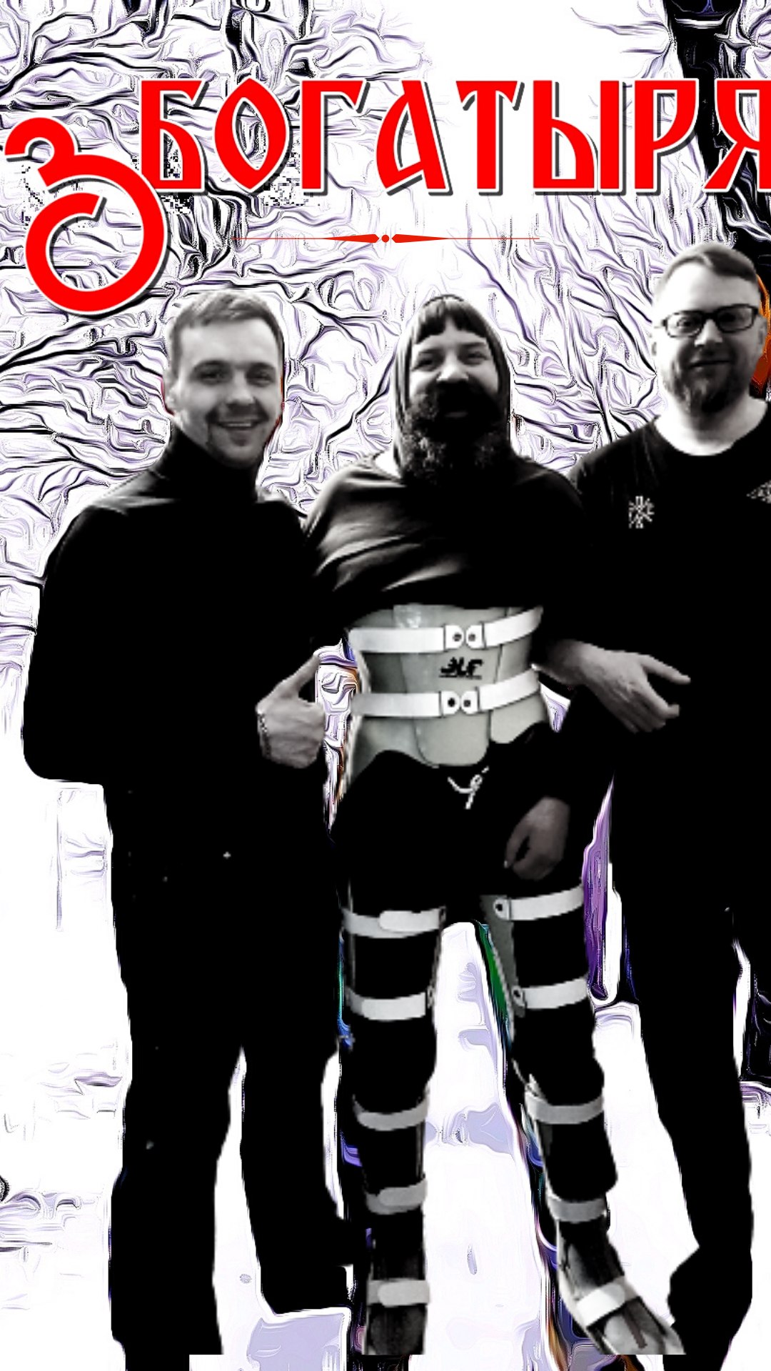 ����� ����������.��������� ���� �� ������� ������� !��������� ���!