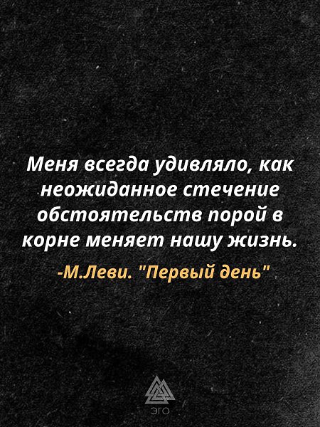 Думаю каждый ощущал, что один выбор может так многое изменить...