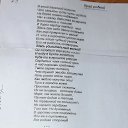 ���� ����� �.�., ��������� - ��������� 8 ������ 2023 � ������ ���� �����