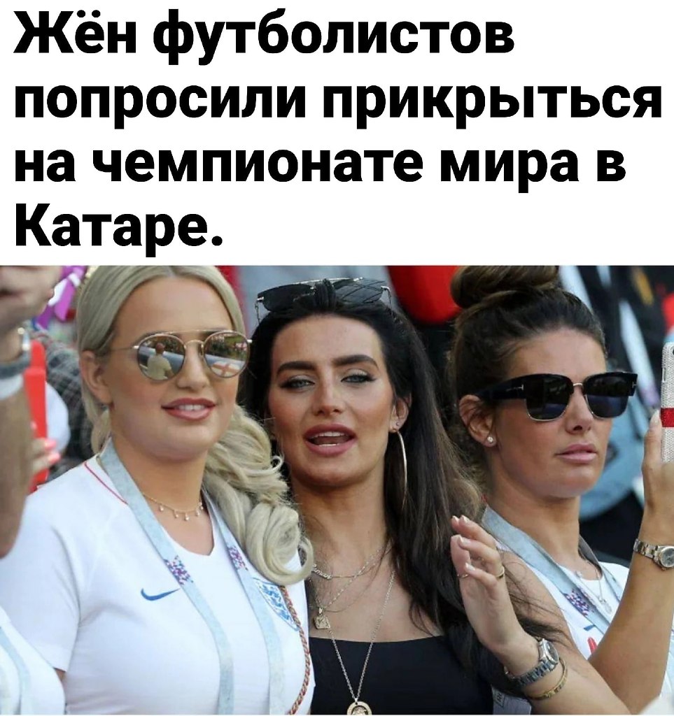 , 
