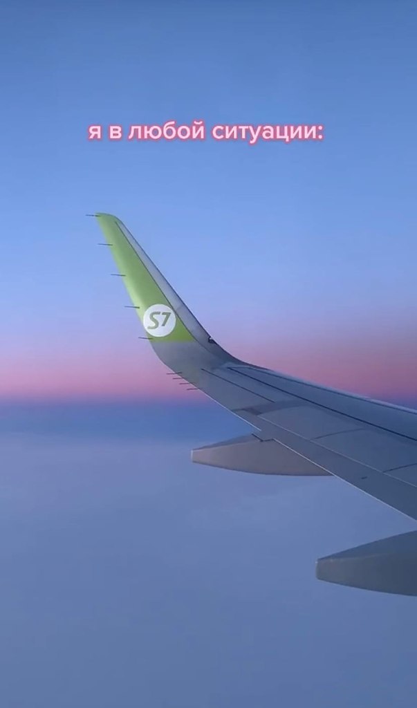 ,    ,    ! - 2