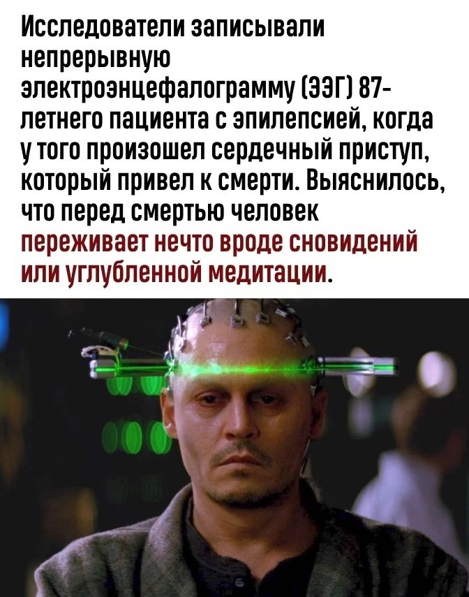 Ka cpo  rpyc,  c  ep o o npo. - 2