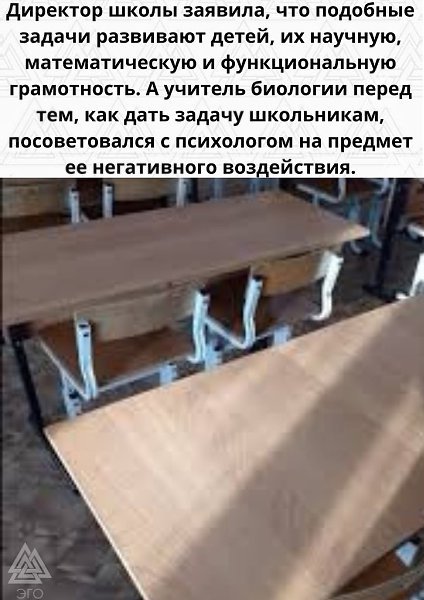 Очень нестандартное задание. Даже не знаю, как к такому относиться... - 3