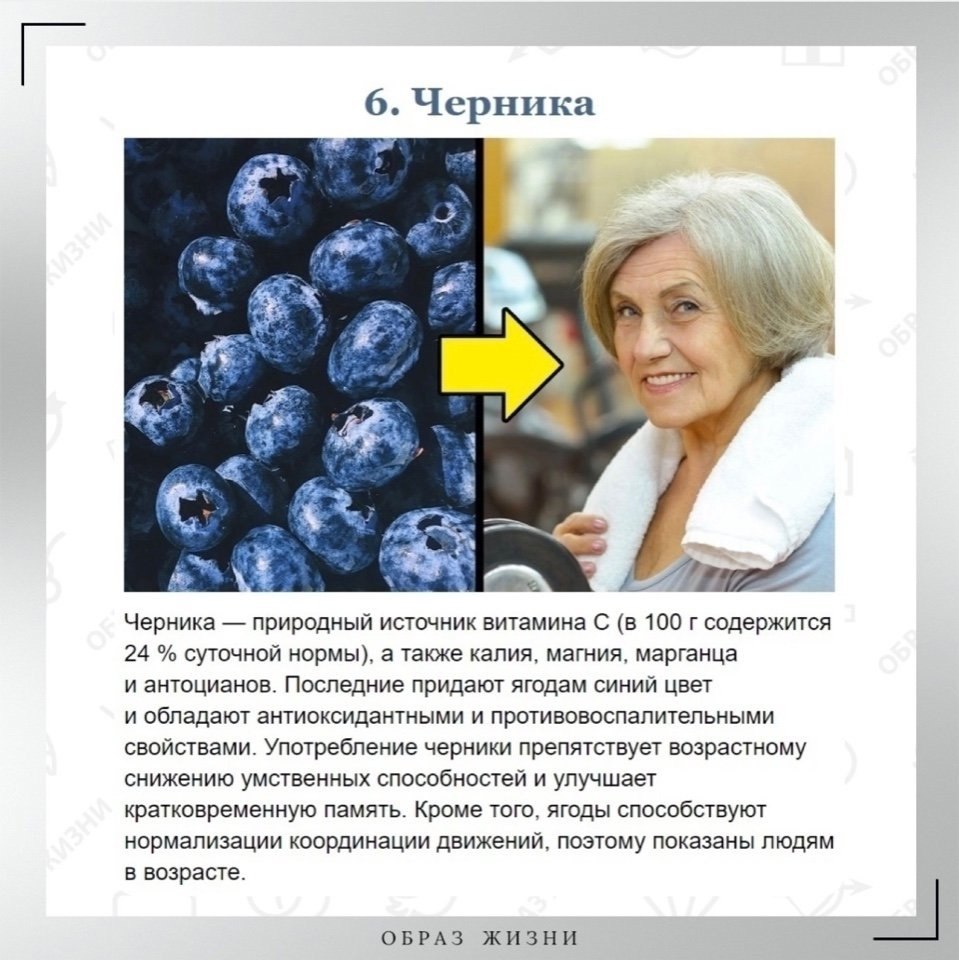            - 6
