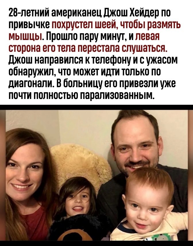        - 2
