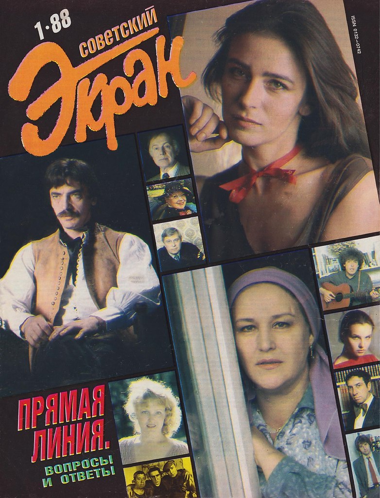  , 1988 1