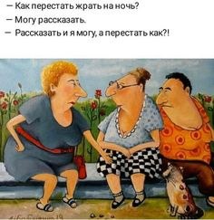 ͨ - 2