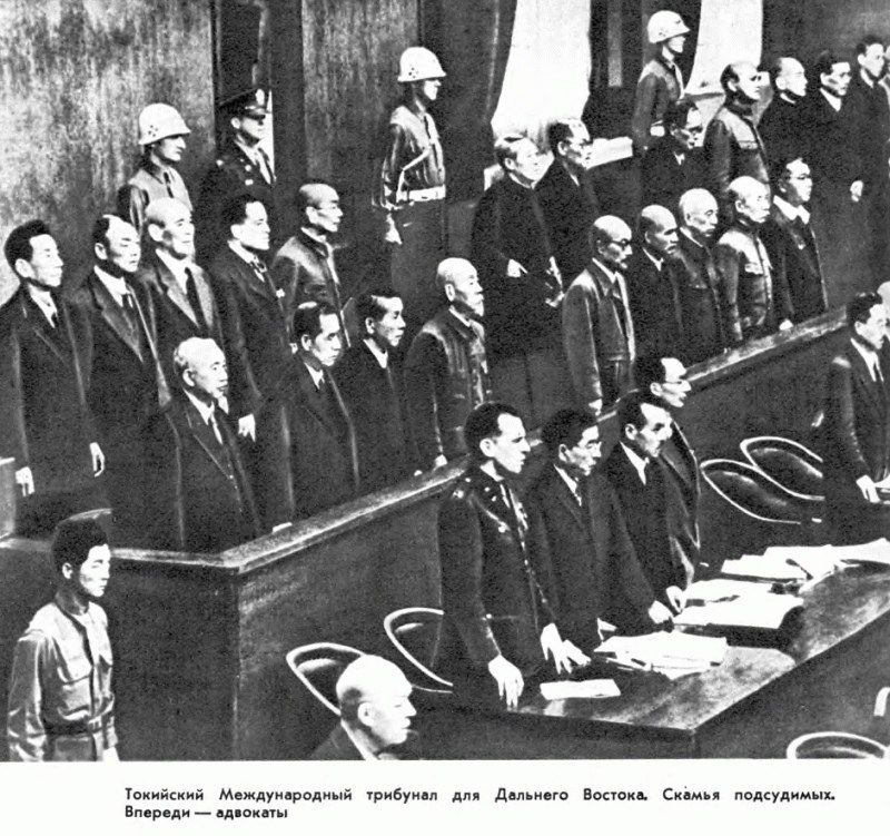 3 мая 1946 года в Токио (Япония) начался суд Международного военного трибунала для Дальнего Востока ...