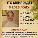 ���� ���������, �����-���������, 69 ��� - ��������� 31 ������� 2022 � ������ ������ ��������