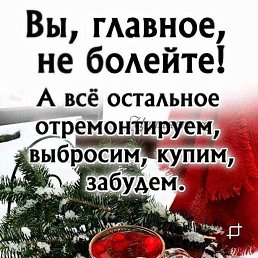 ���� �������, ������, 62 ���� - ��������� 13 ������ 2023