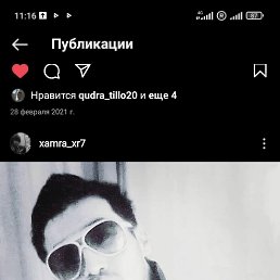  Xamra, , 41  -  29  2022