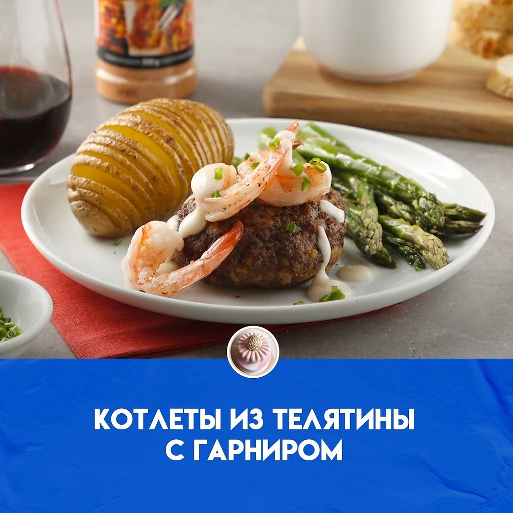 Готовить просто и восхитительно! ИНГРЕДИЕНТЫ: - 4 средние картофелины; - 50 г (3 ст. л.) ...