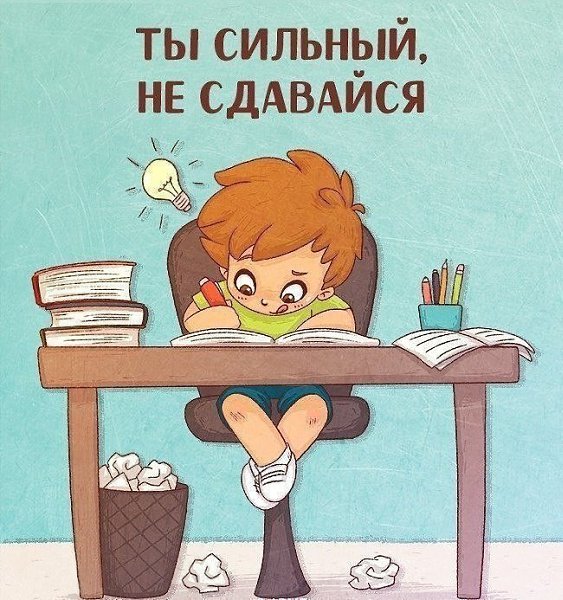 9 фраз, которые стоит говорить своим детям каждый день - 6