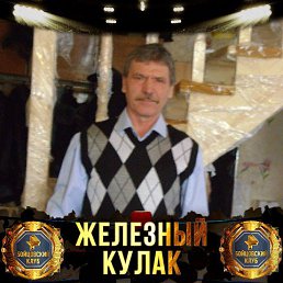 ���� ��������, ������, 70 ��� - ��������� 7 ������ 2023