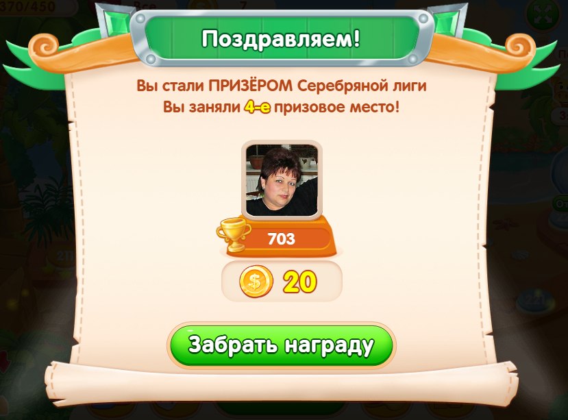  - 7  2022  20:02