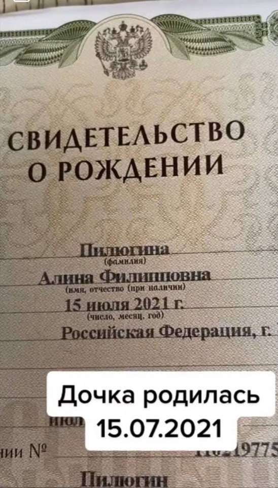 epa paoa) - 3