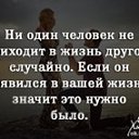 ���� ������, ������, 43 ���� - ��������� 16 ������� 2023