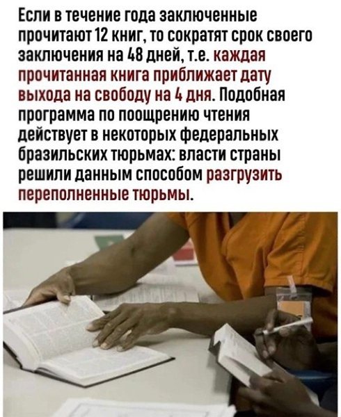 Xoть что то в этом мupe cnoco6ствует его yлучшeнuю, а не унuчтожeнuю. - 2